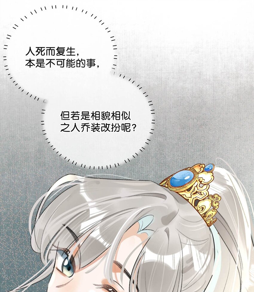 008 你不要我们的孩子了吗？23