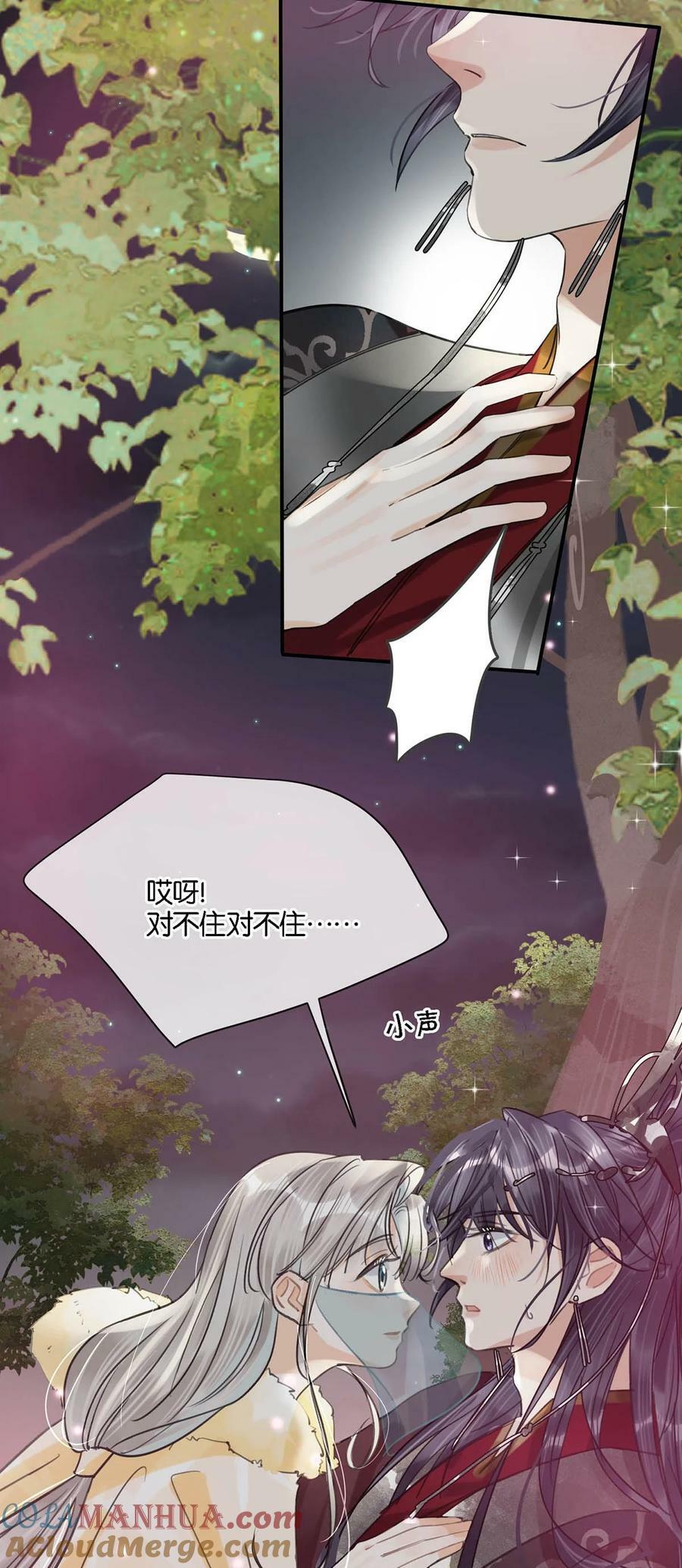 030 是你？！45