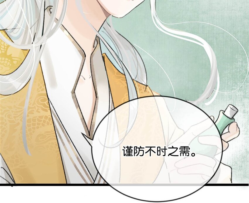 009 反正您好男色，大家都心知肚明。6