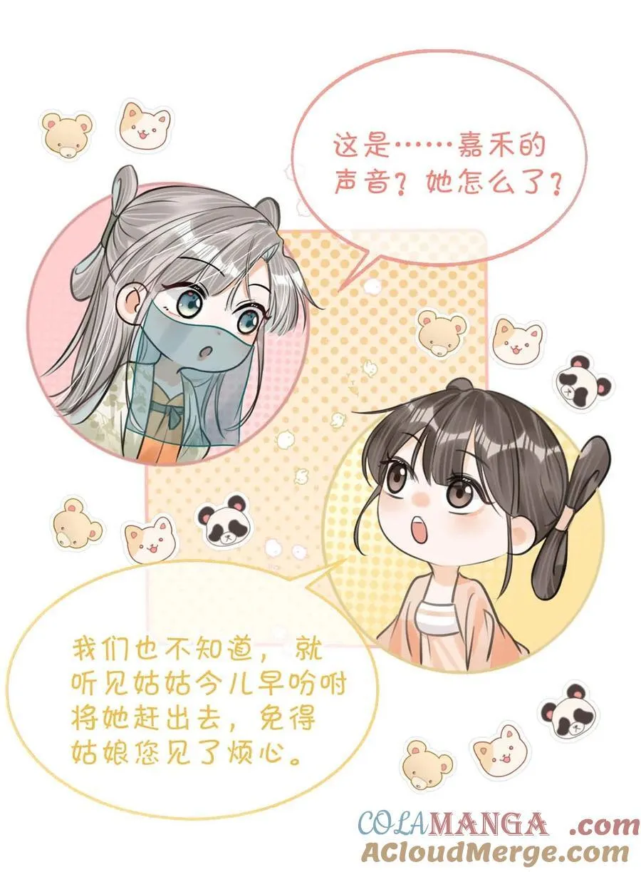 045 抓紧我，跟着我走。8