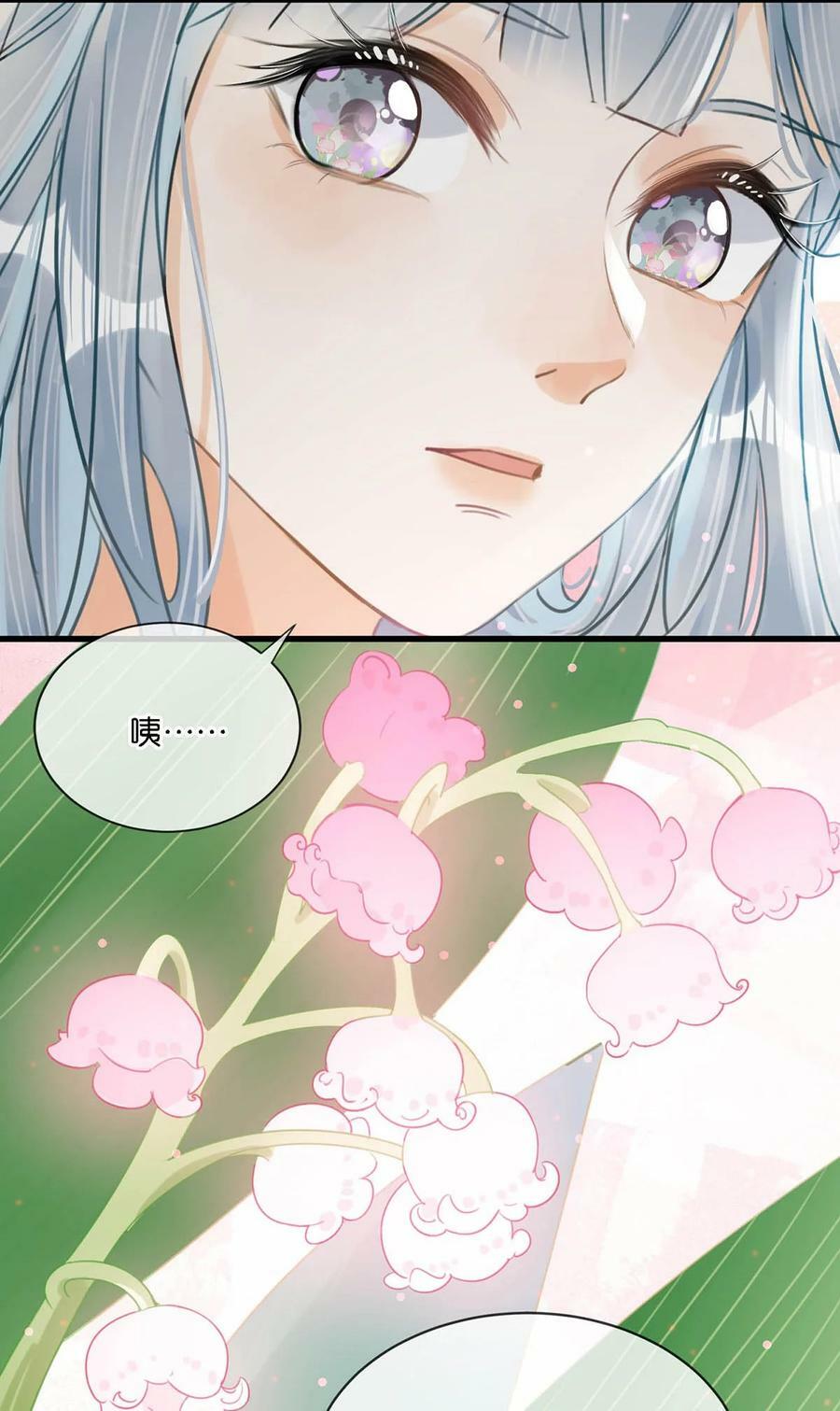 030 是你？！11