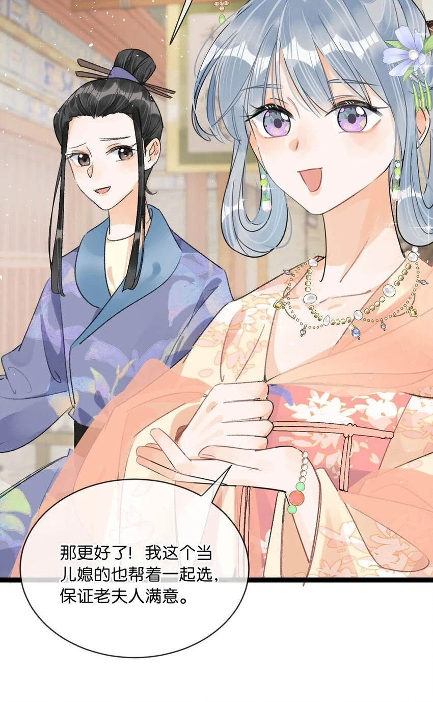 019 出宫一趟。24