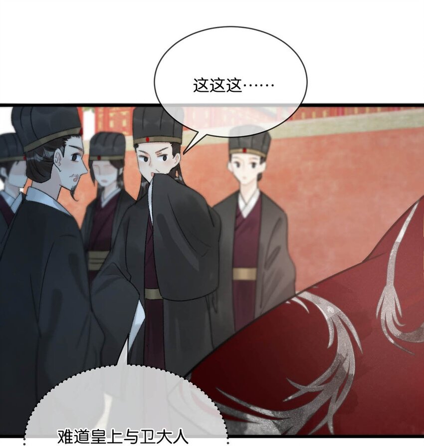 011 入宫小住。18