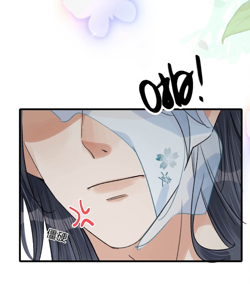 016 天天装出一副女人样子，他是不是故意的……33