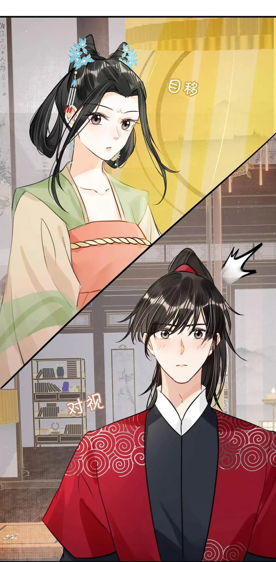 047 卫大人咳血啦！20
