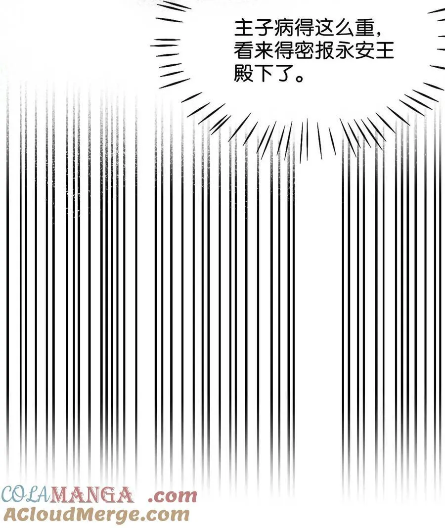 048 混蛋卫凌，和我距离太……太近了！10