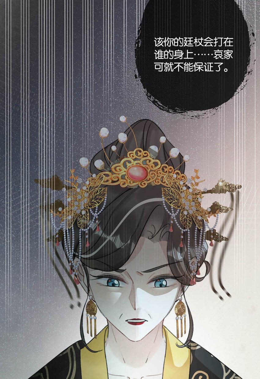 012 难道不是你这色魔贪图人家美色？！8