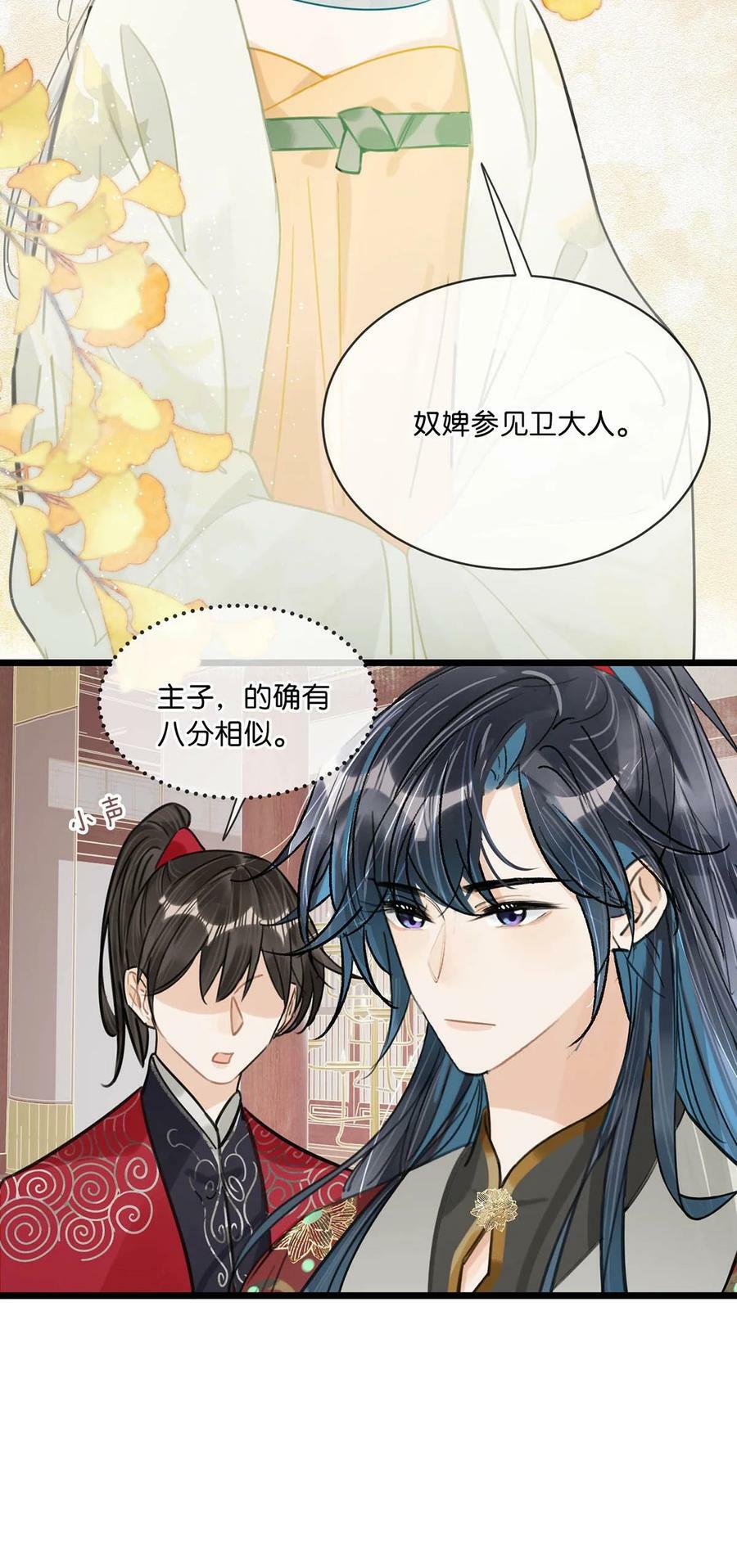 035 为了她竟然什么病都好了。26