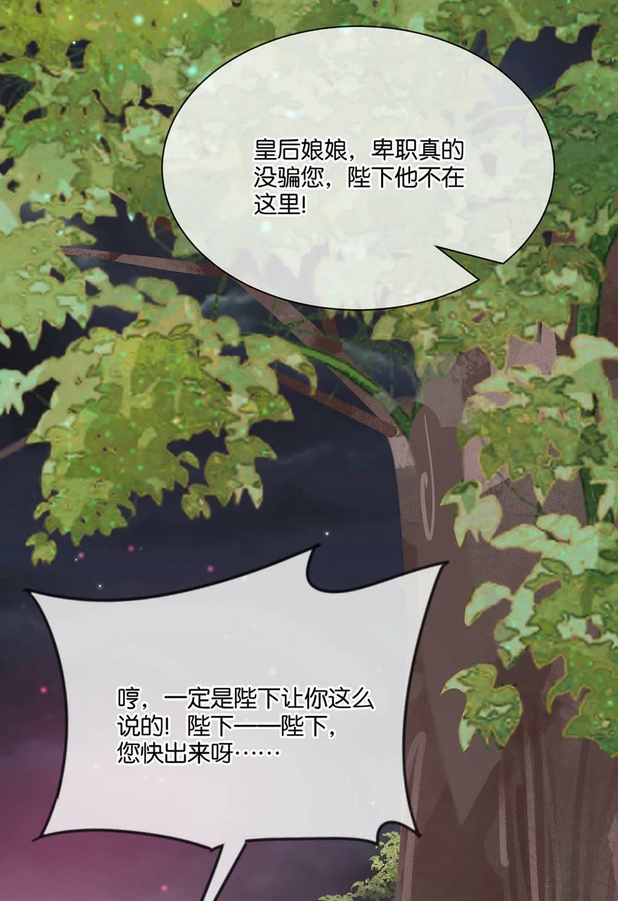 031 身体……好热……21