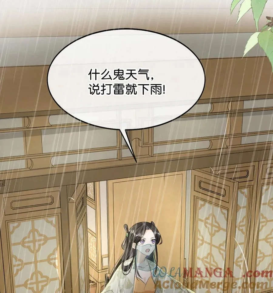 050 舍不得你。15