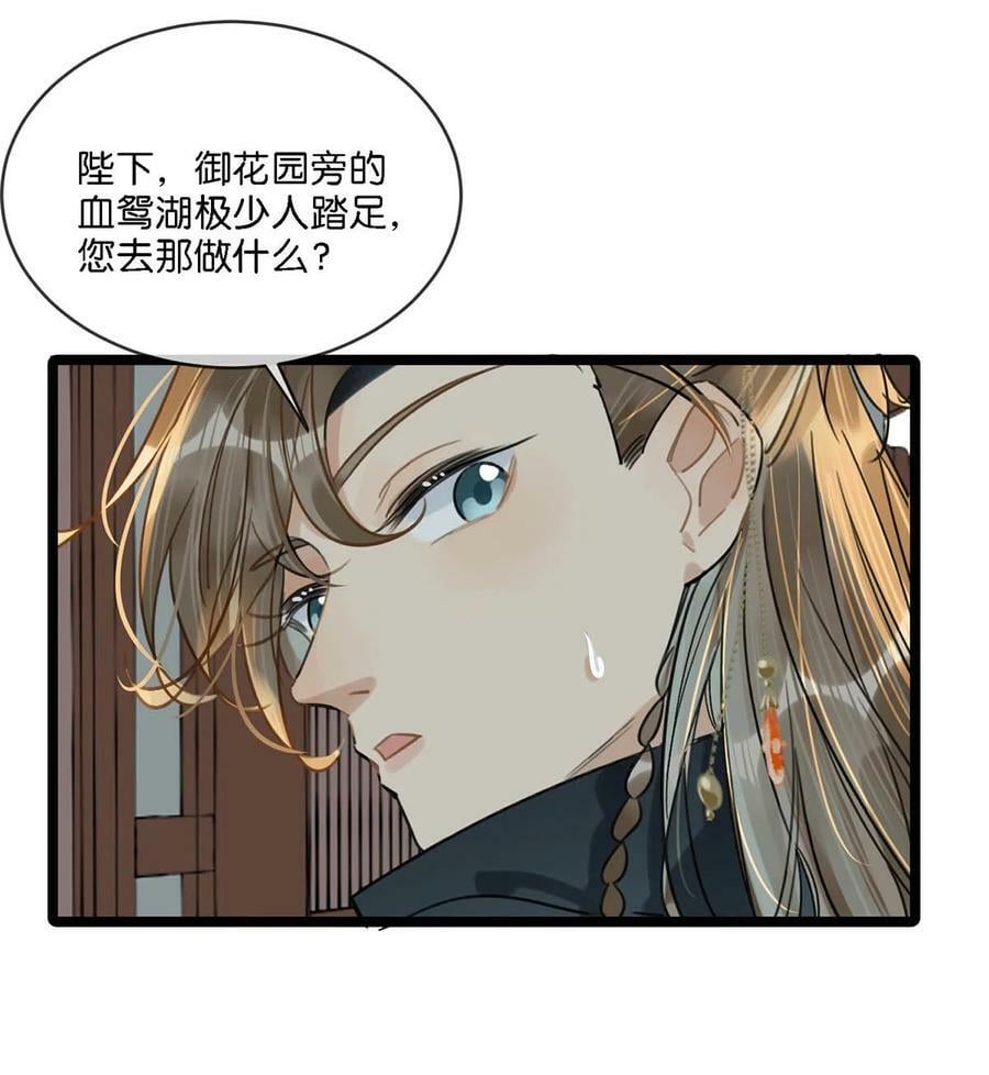030 是你？！34
