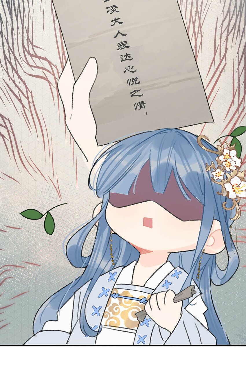 010 主子竟然这样睡着了？32