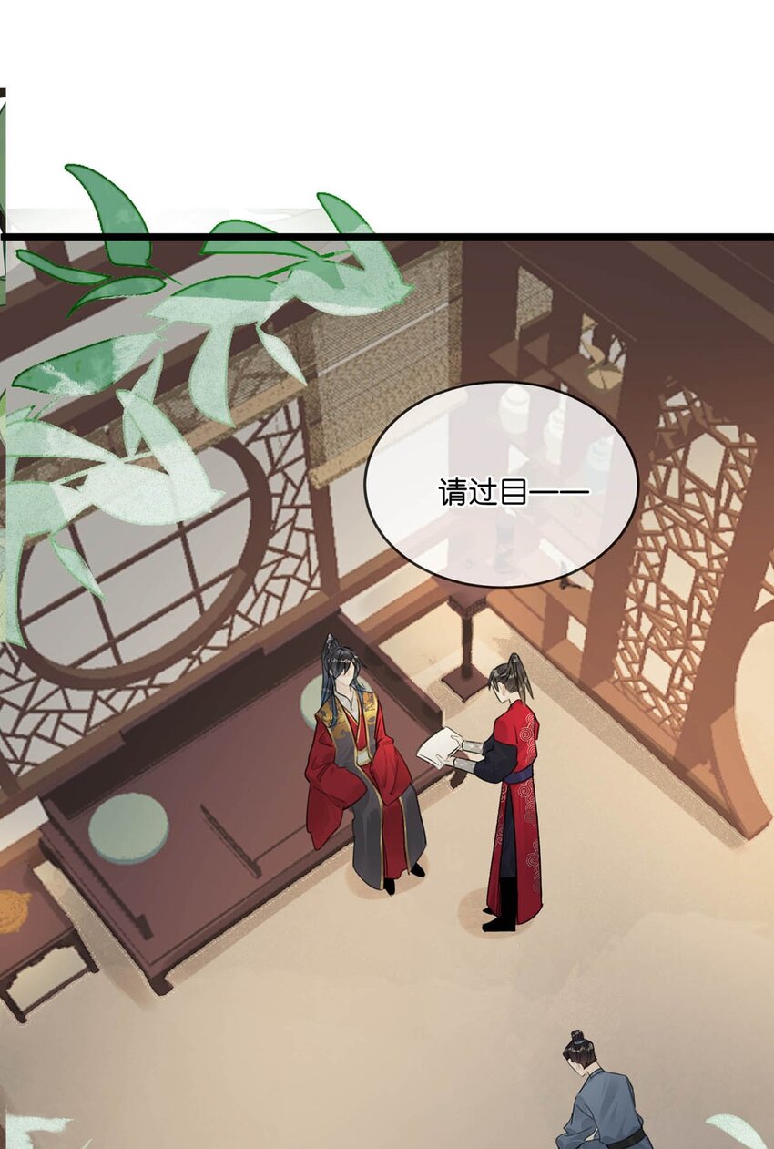 015 糟了！我的束胸……没拿！19