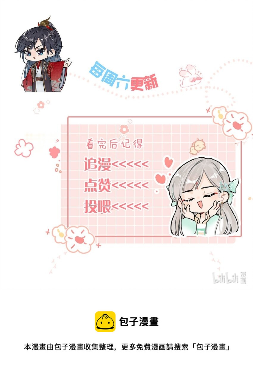 011 入宫小住。41