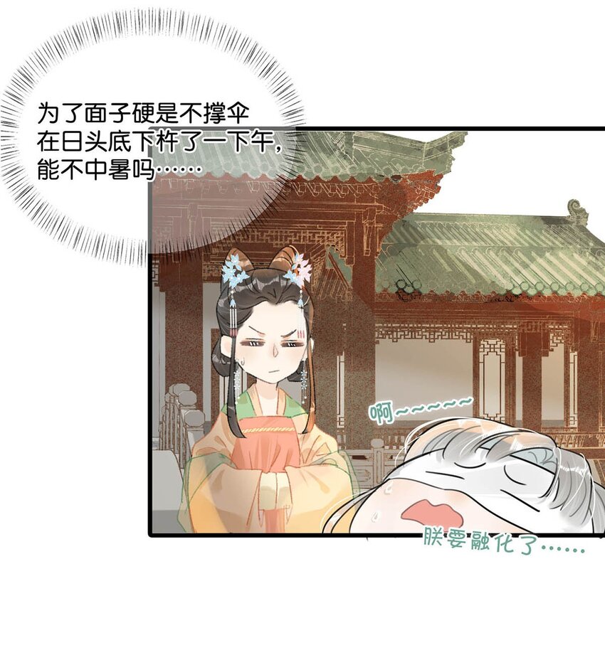 014 像男人一样把话说清楚！6