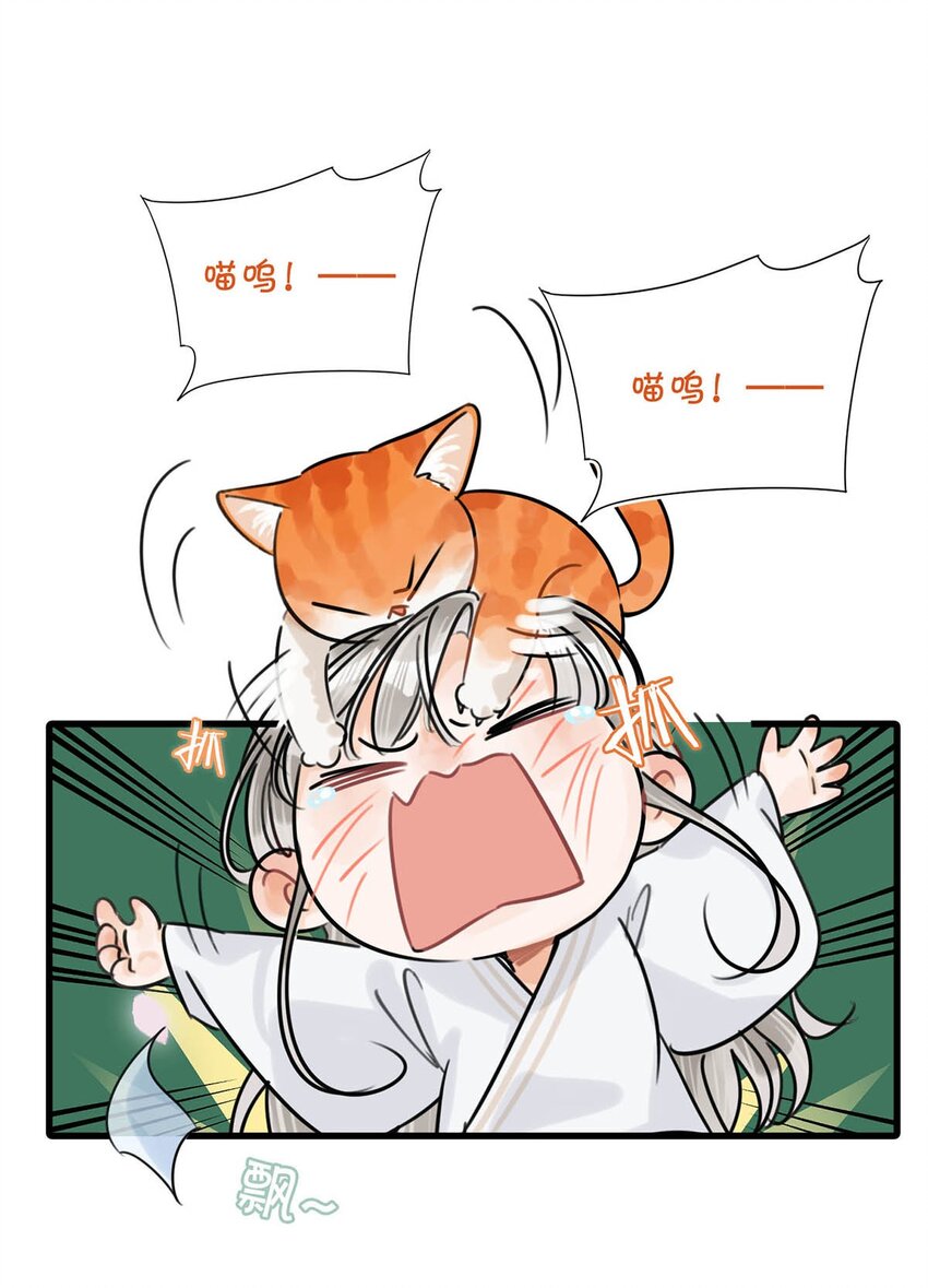 016 天天装出一副女人样子，他是不是故意的……31