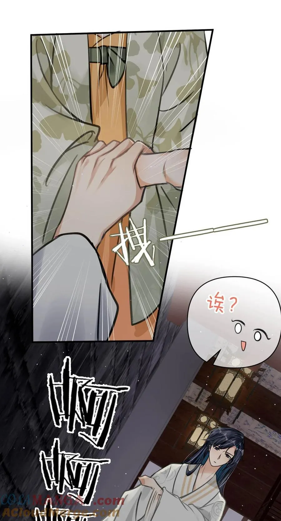 044 这种小事你应该很容易做到的吧？6