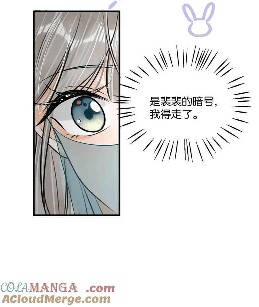 050 舍不得你。24