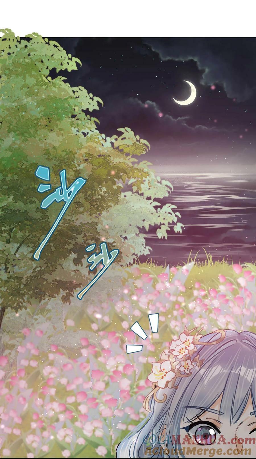 032 我这是……在做什么？！3