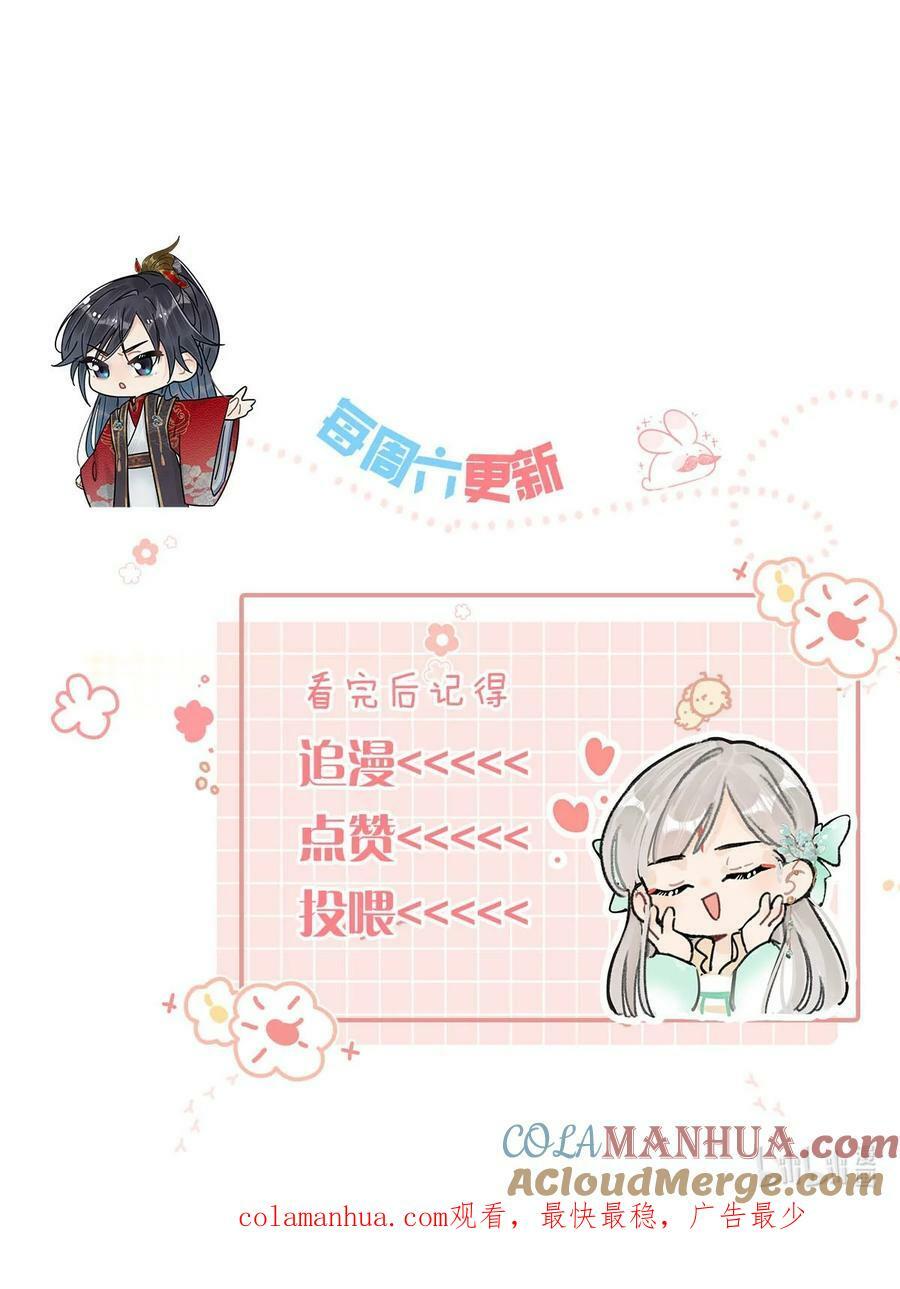 028 ……你要对我做什么？40
