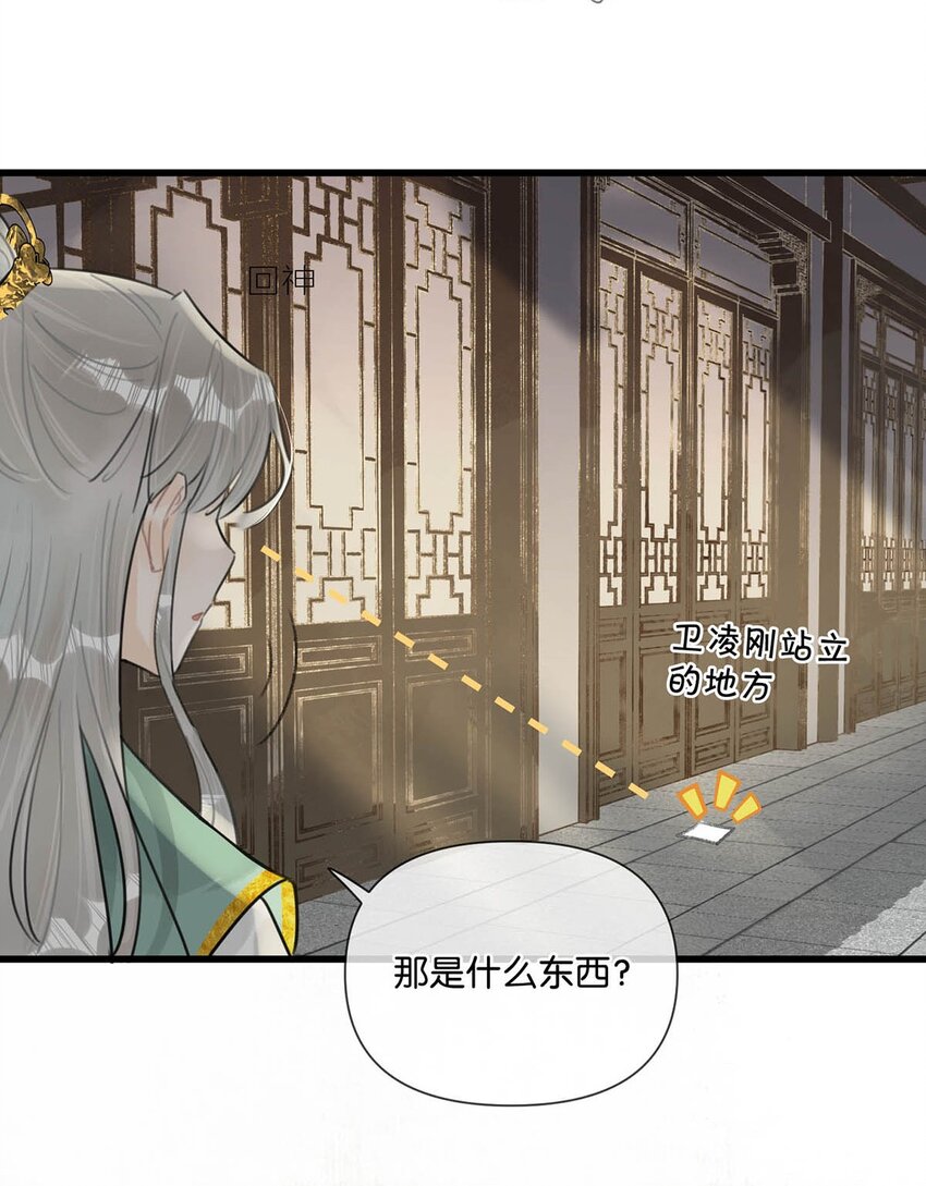 014 像男人一样把话说清楚！37