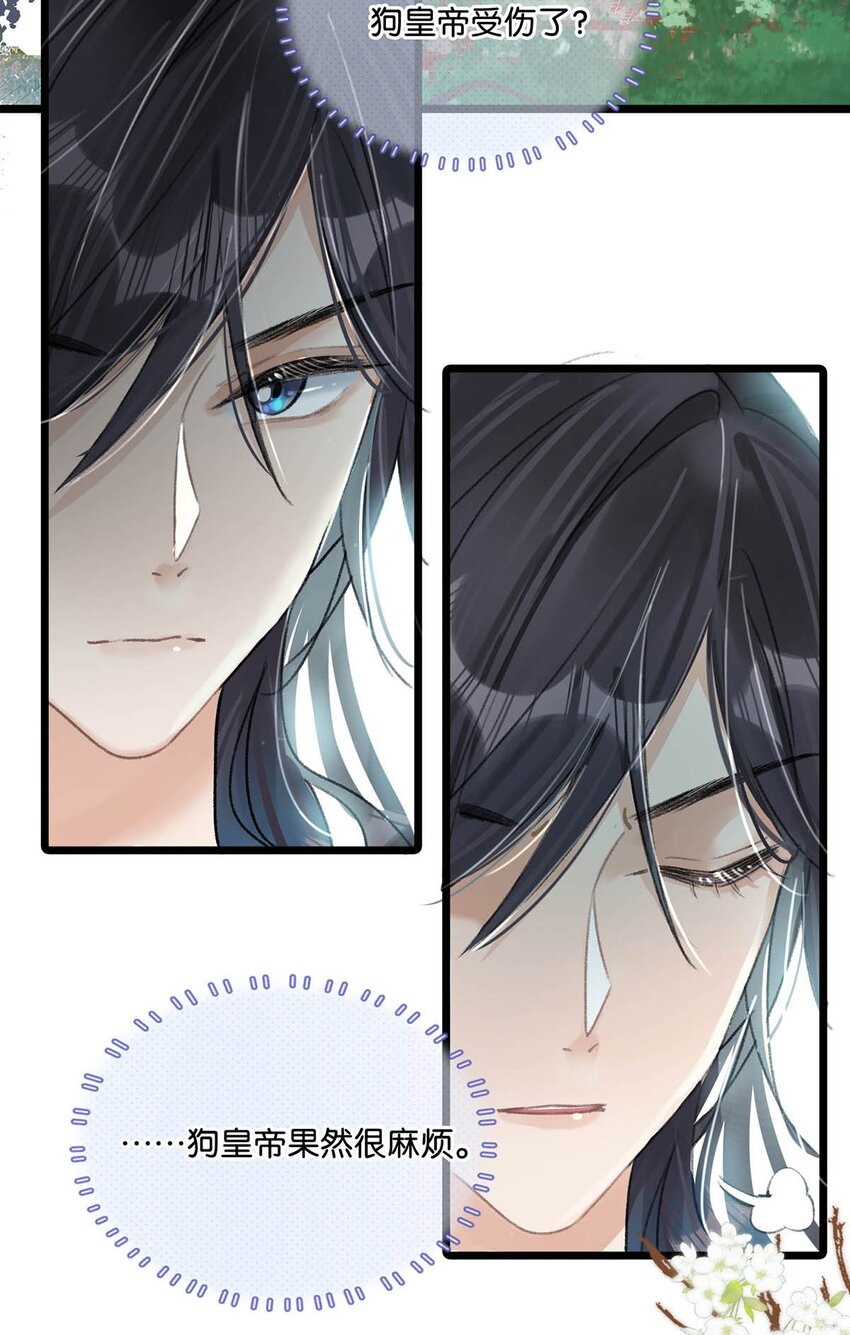 009 反正您好男色，大家都心知肚明。18