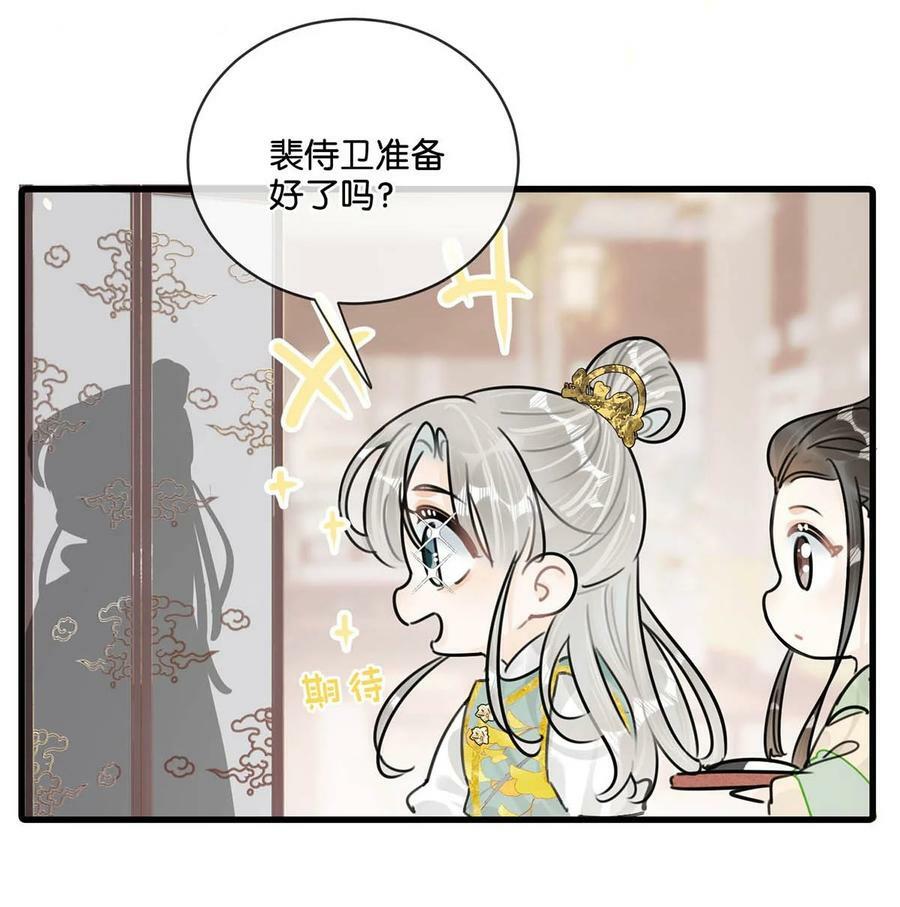024 穿回女装。20