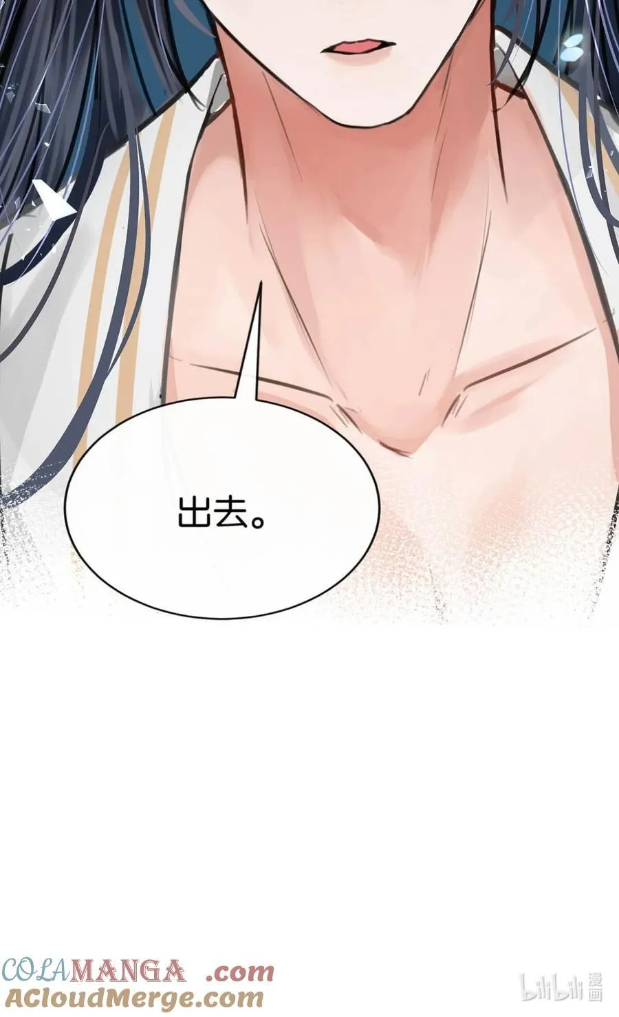 042 你和卫大人究竟是什么关系！38