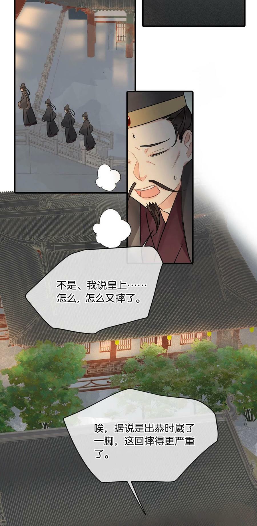 037 当心无法生育。32