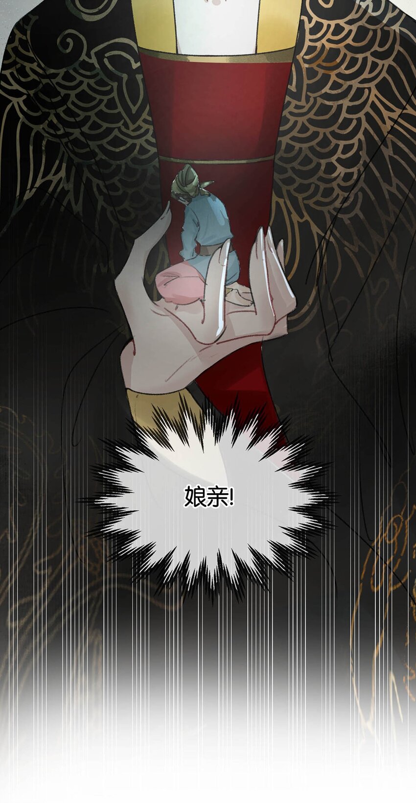 012 难道不是你这色魔贪图人家美色？！9