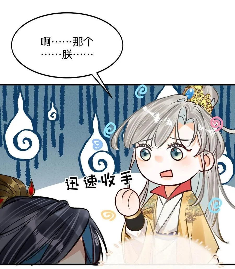 053 卫凌最讨厌我碰他。23