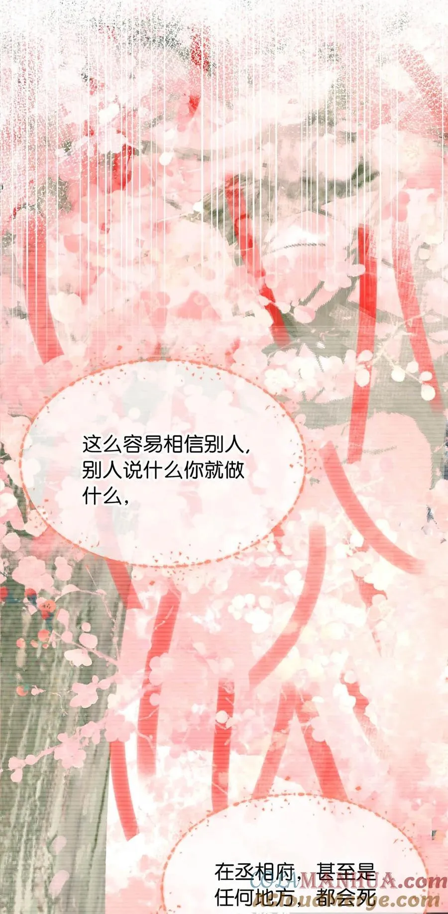 039 真是个怪人！6