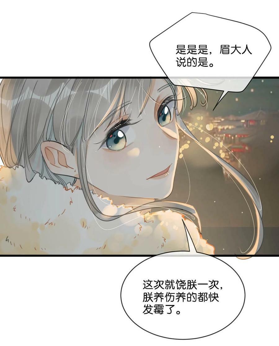 030 是你？！26