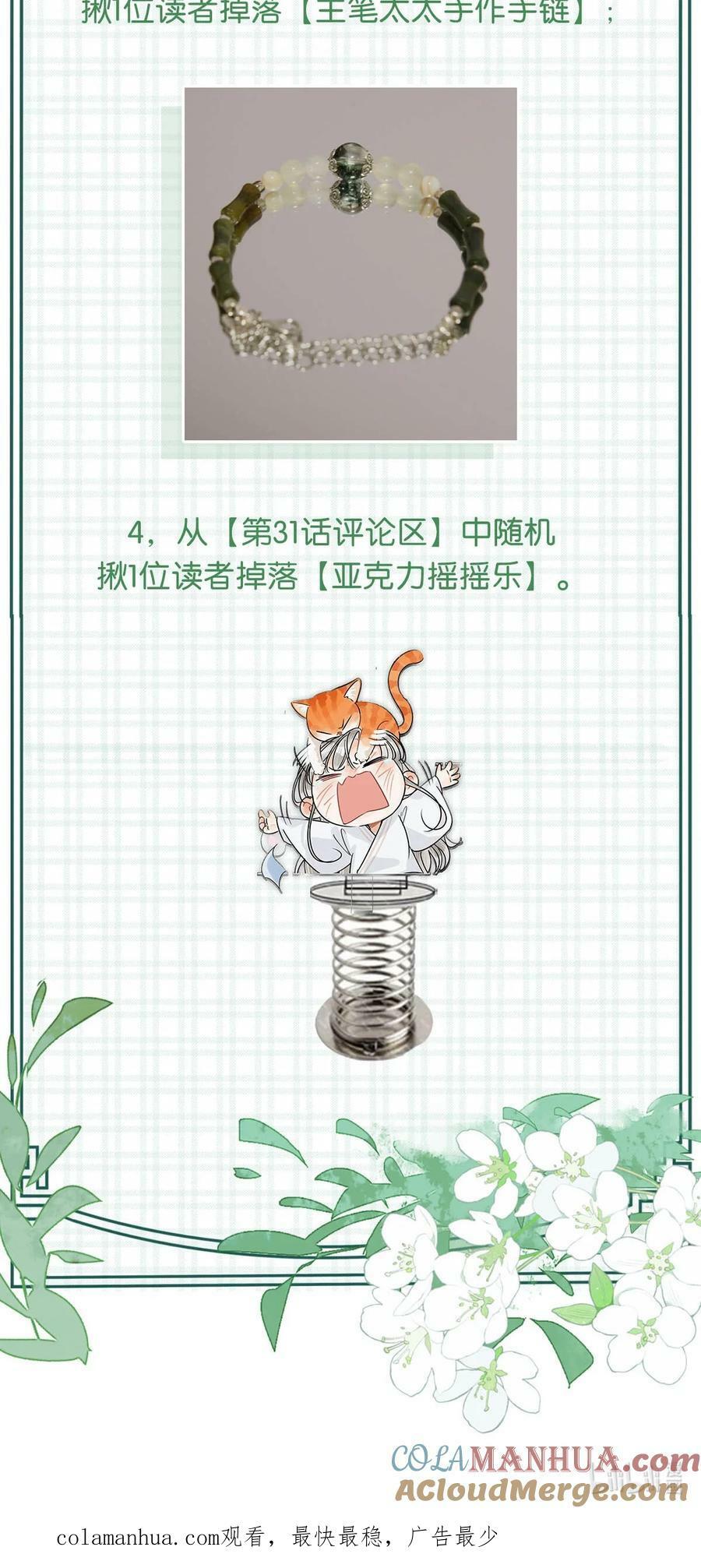 特别企划之 主角团不为人知的小档案！3