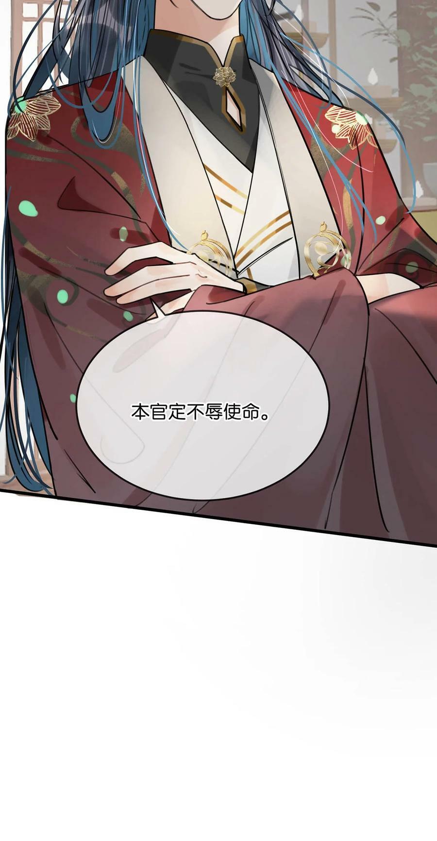 029 桃夭，这个名字很适合你。46