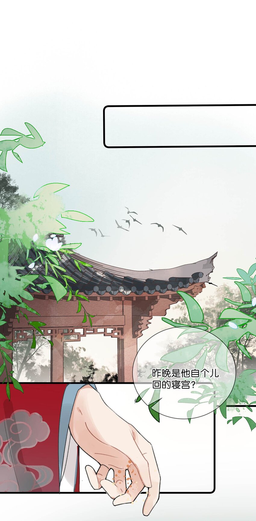 004 在他身上刻字？！23