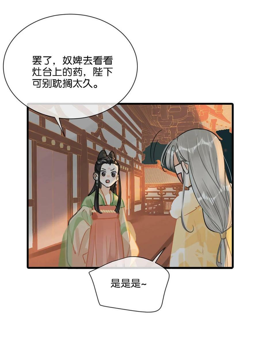 030 是你？！28