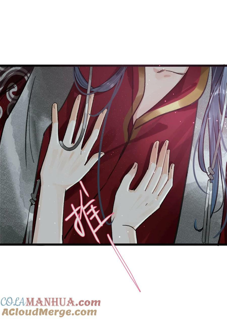 031 身体……好热……32
