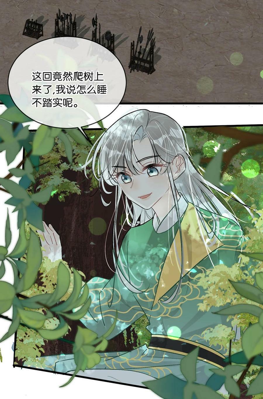 022 姐姐们客气了，叫我少钦就好。13