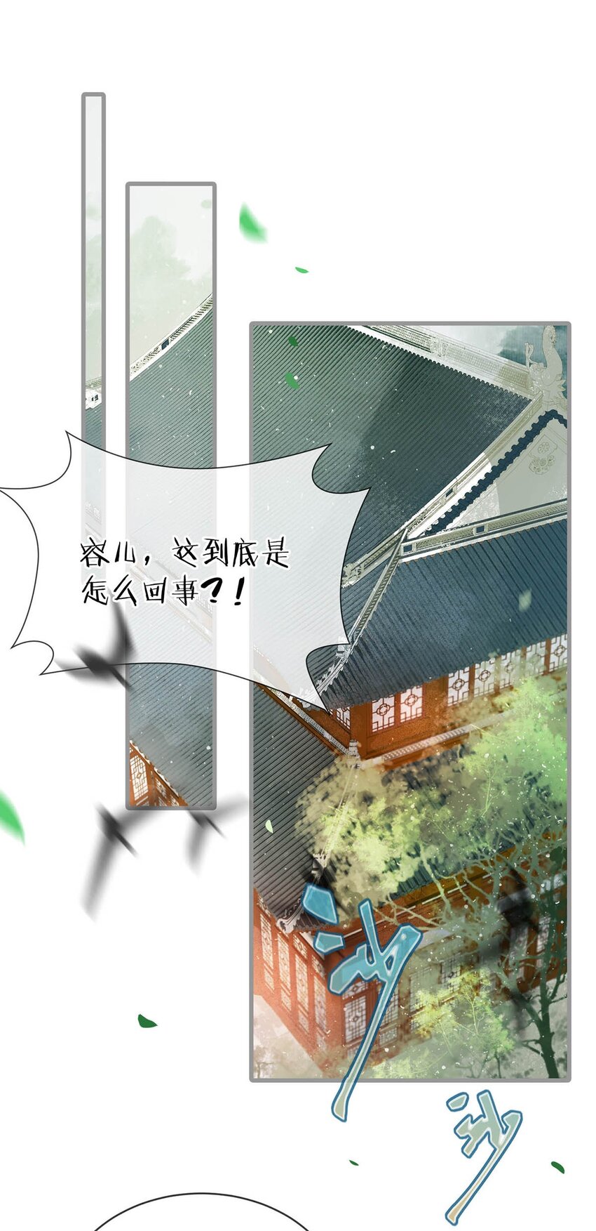 012 难道不是你这色魔贪图人家美色？！3