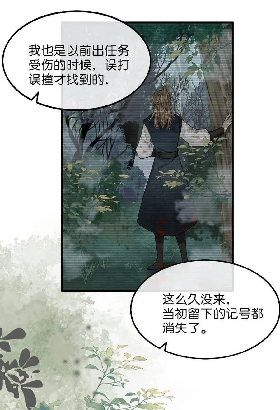 058 其实你是个女人，对吧？23