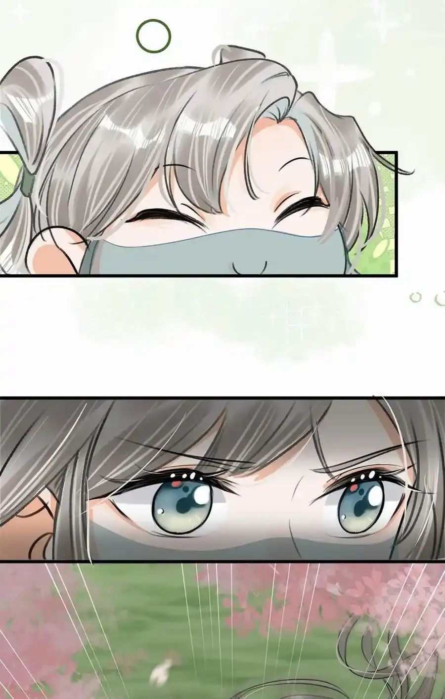 040 你就这么想躲开我？22