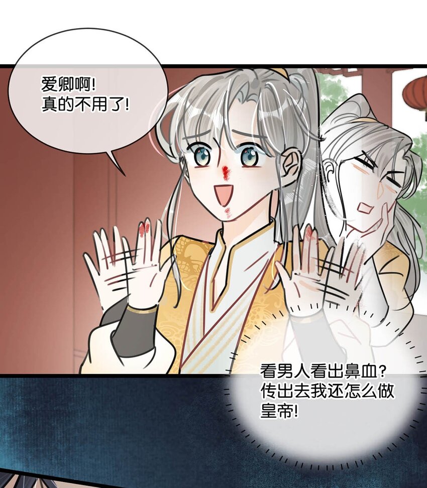 009 反正您好男色，大家都心知肚明。25