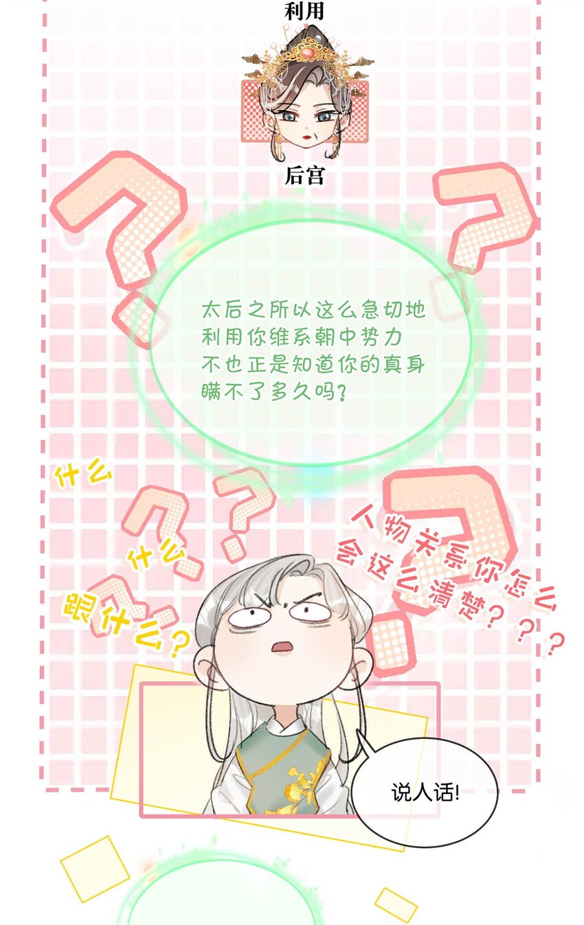 013 博取他的好感。5
