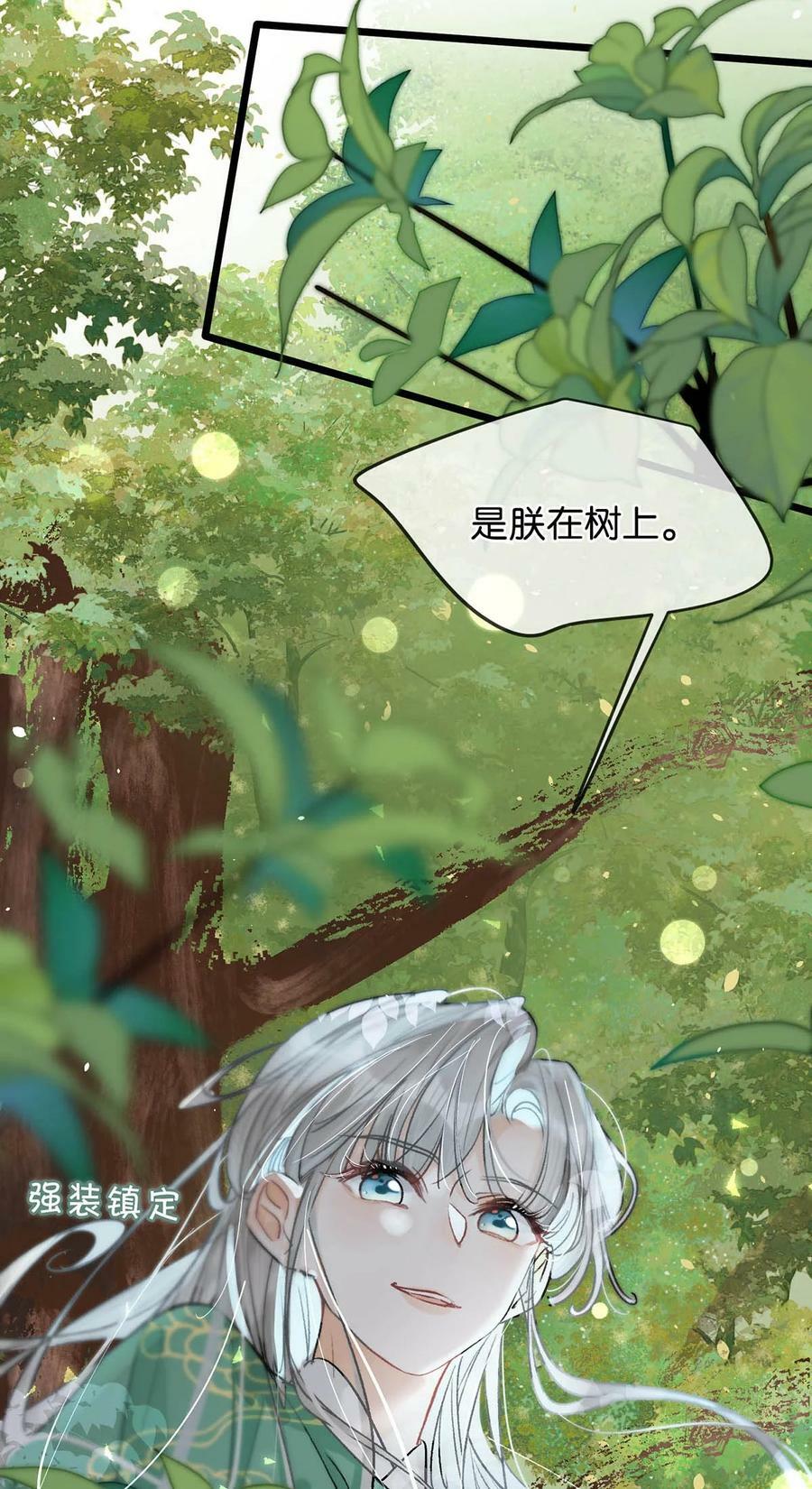 022 姐姐们客气了，叫我少钦就好。5