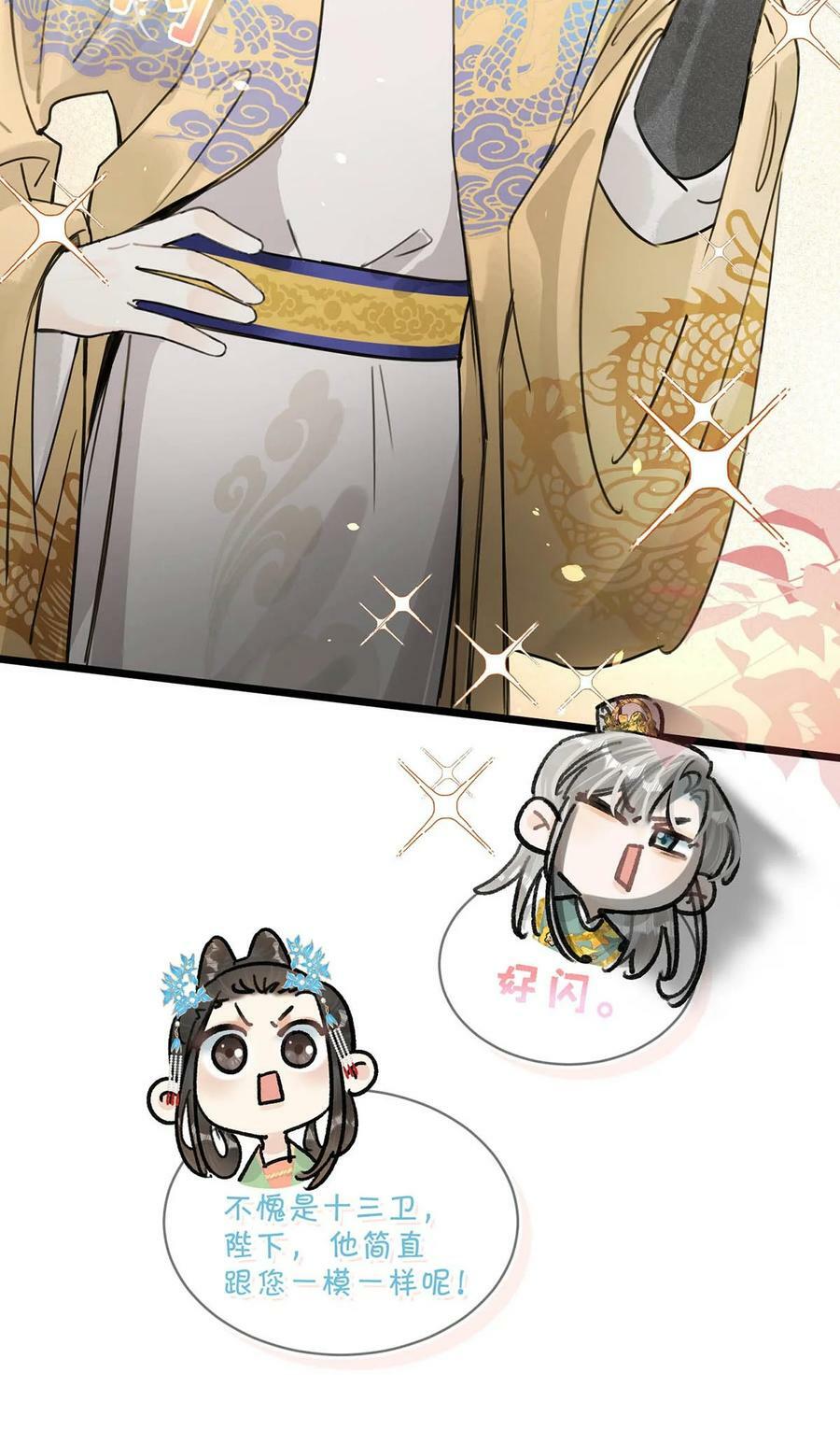 024 穿回女装。22