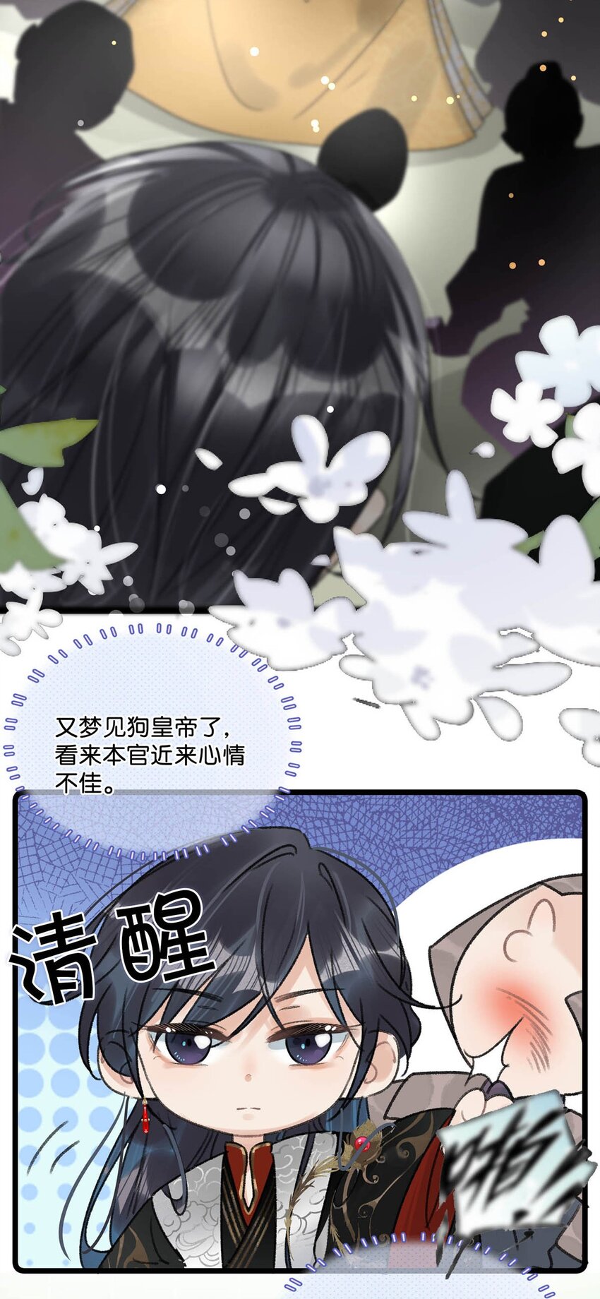 008 你不要我们的孩子了吗？8