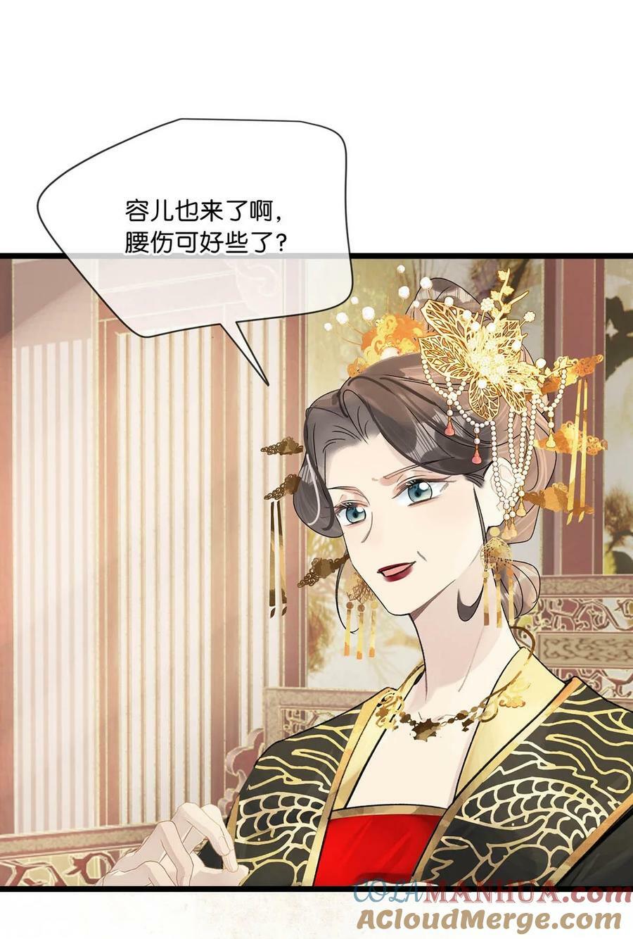 035 为了她竟然什么病都好了。39
