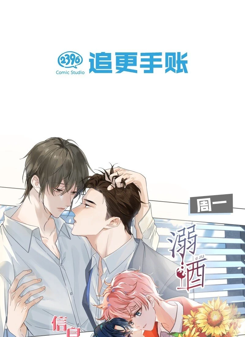 021 皇帝有时候……太像一个女人43