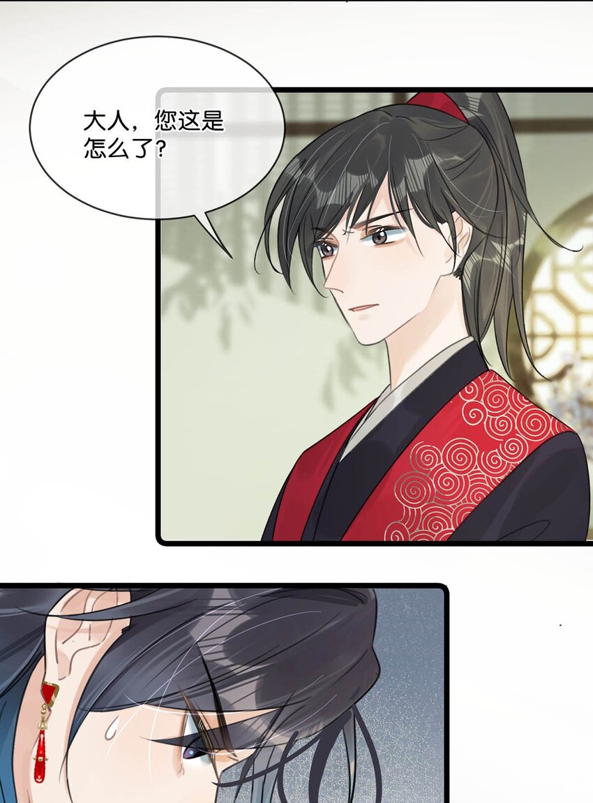 008 你不要我们的孩子了吗？20